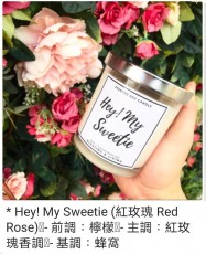 香薰_Hey! My Sweetie