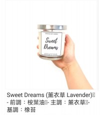 香薰_Sweet Dreams