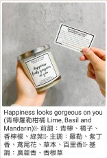 香薰_Happiness looks gorgeous on you